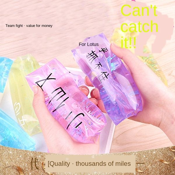 

large size can't catch snake water ball water bag internet celebrity same popular cute creative toy toy trick