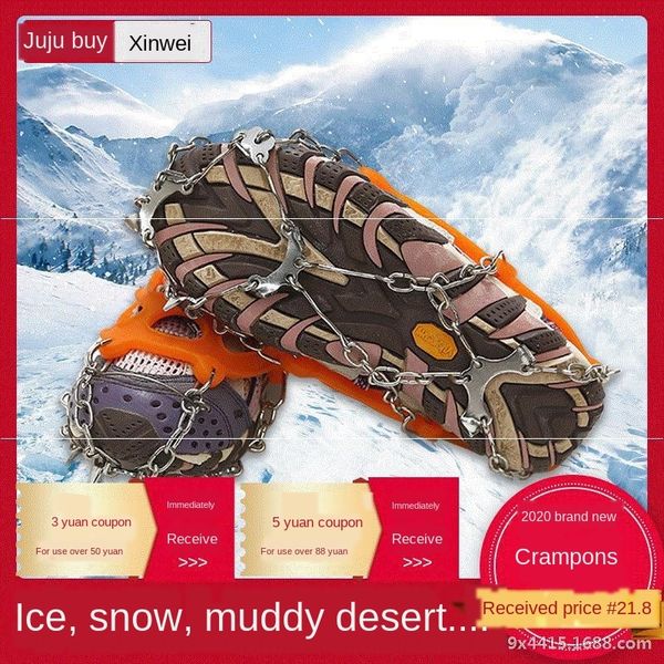 

agwxx 13-tooth equipment 19 sets of nail anti-skid outdoor 11 ice claw non-slip shoes non-slip shoes stainless steel snow claw professional