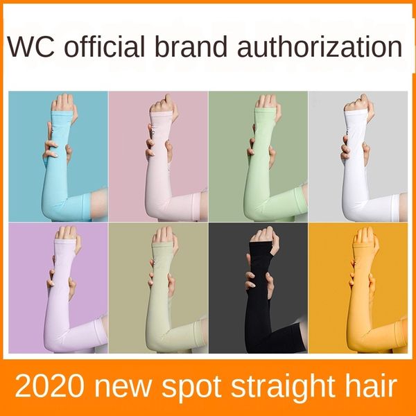 

vvc uv protection silk protective ice sunscreen men's ice sleeve cooling arm sleeve skin beautifying