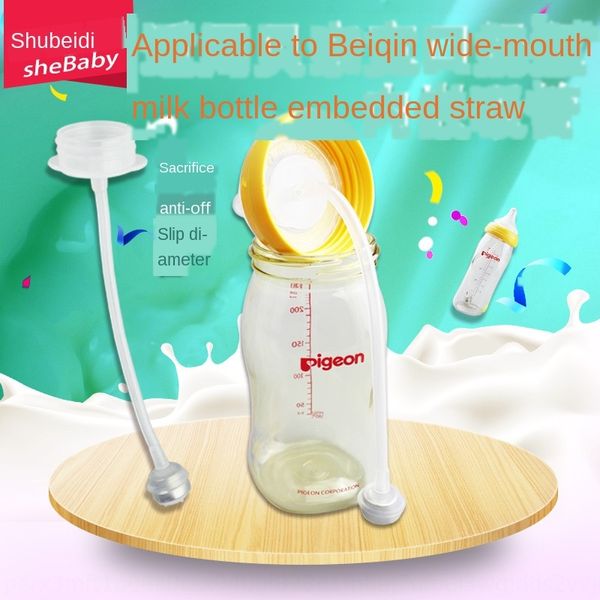 

suitable for bei wide caliber nursing nipple milk bottle bottle nipple straw set pp straw new style