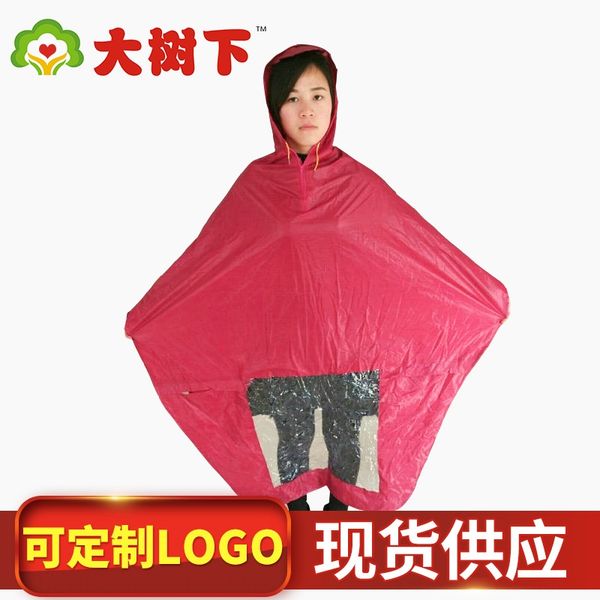

vehicle cloak electric vehicle poncho outdoor single electric car raincoat battery car riding poncho, Black