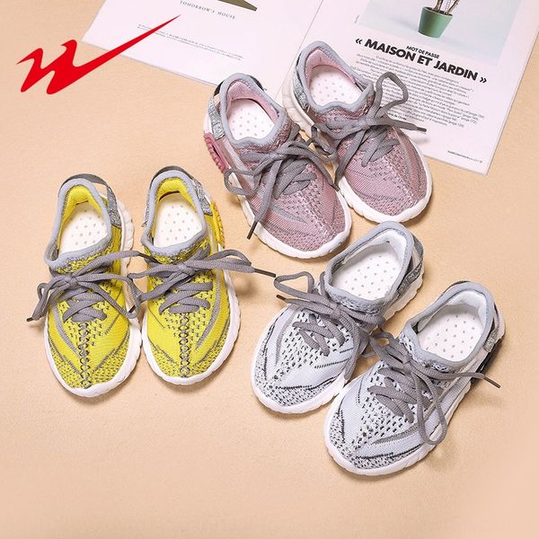 

double star celebrity 2019 new sports coconut and children children's boys and girls children's flying net shoes coconut shoes, Black