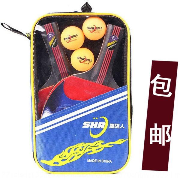 

ft7gu sheng hu ren ping-pong set for beginners double-sided anti-glue finished direct horizontal 2 sets of soldier table tennis racket racke