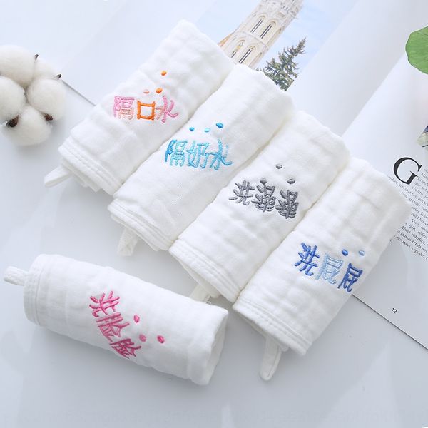 

5-bar gauze soft baby saliva face small square baby bath towel small square towel cotton newborn face wash
