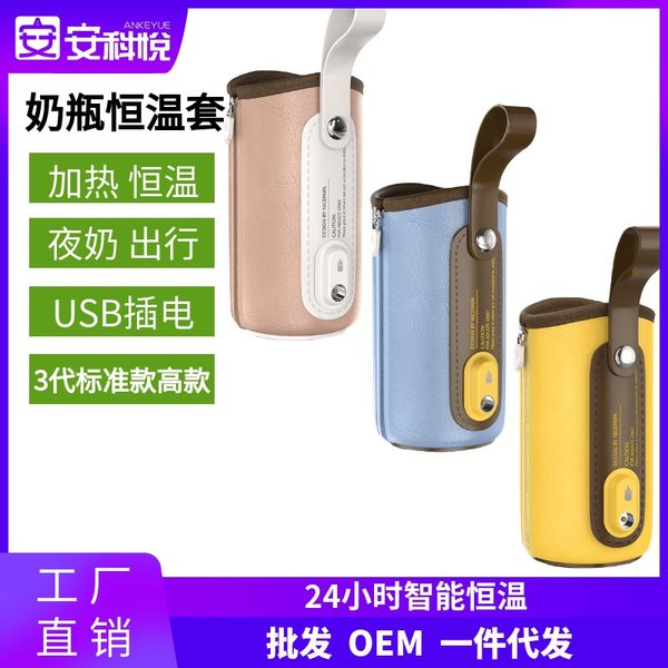 

milk bottle milk bottle