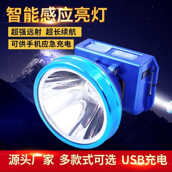 

8irxm strong lithium battery usb charging induction headlights s battery headlight outdoor night fishing waterproof led super bright headlig