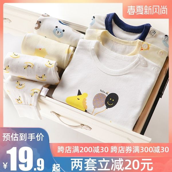 

3 boy baby children's suit warm suit warm clothes baby cotton year-old cotton 1 underwear autumn clothes autumn pants, Black;brown