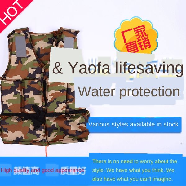 

camouflage drifting flood camouflage wild control life jacket wild life jacket