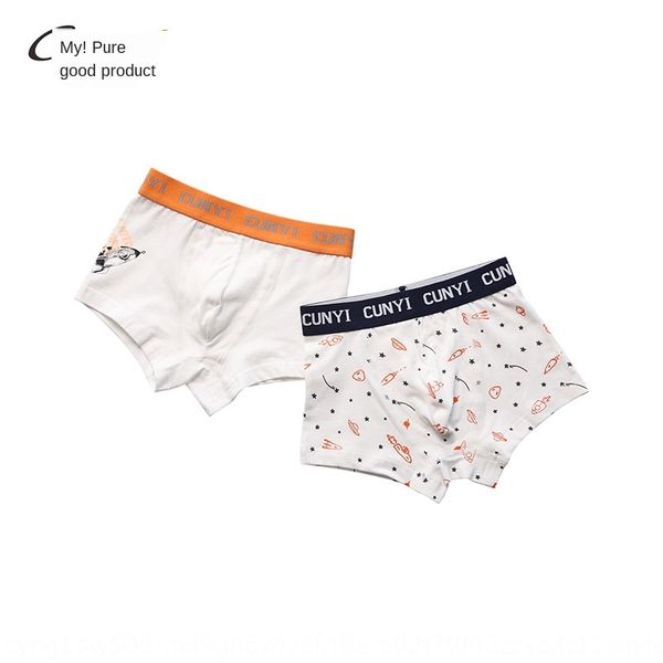 

x4hxm pure one good clothing boys' underwear cotton boxer cartoon medium and large boxer pants boys' shorts two pieces underwear c, Camo