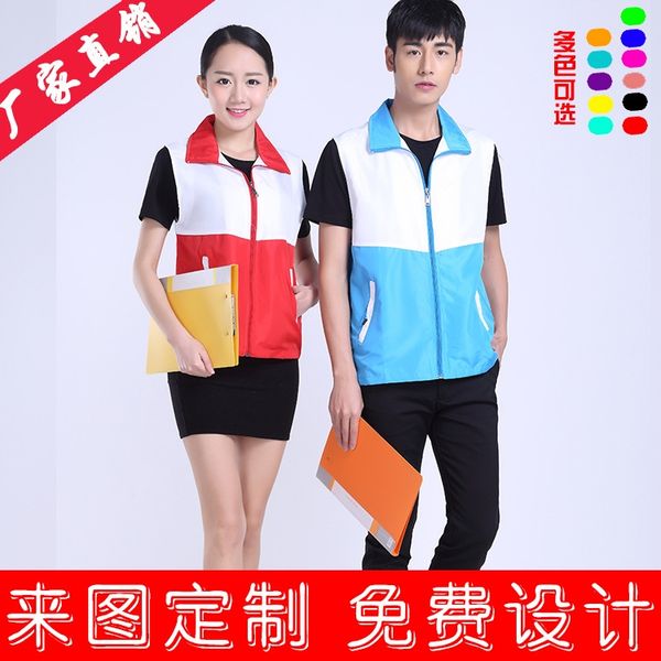 

color matching volunteer color matching vest work clothes t-shirt work clothes t-shirt volunteer vest, Black;white