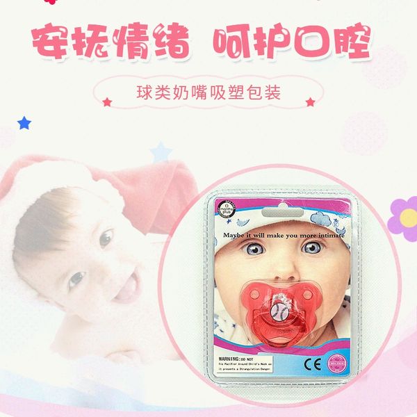 

блистер бумажной упаковки шарик ребенок соски силиконовой соска горячий силикон продажа ниппель ниппель