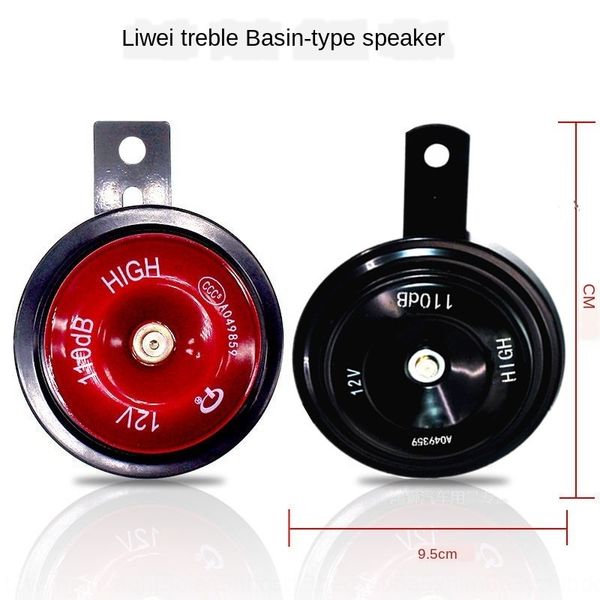 

5gmv9 horn loud 12v high pitch super sound waterproof motorcycle motorcyclemotorcycle basin type three-wheel electric bottle car car horn h