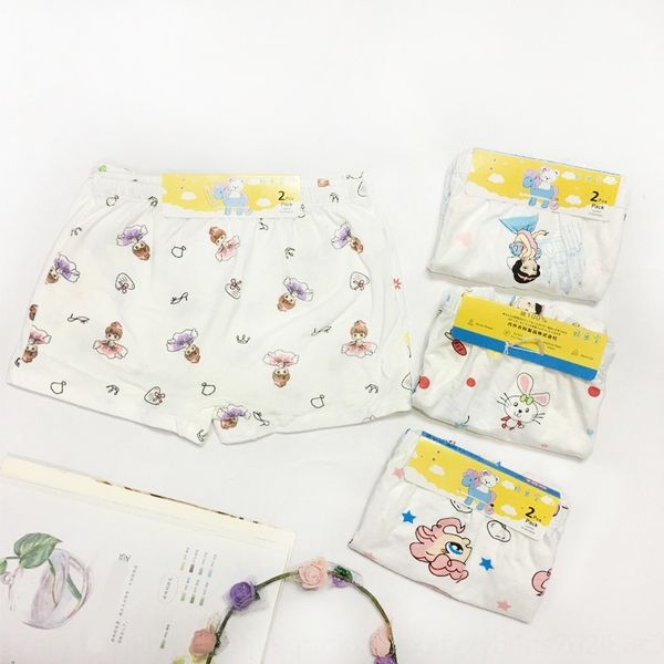 

modal girls underwear boxer underwear cartoon children's children's boxer pants 12 pants, Camo