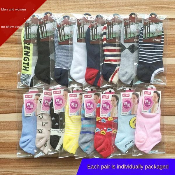 

thin independent packaging gifts invisible boat socks and wo invisible men's men's boat socks, Pink;yellow