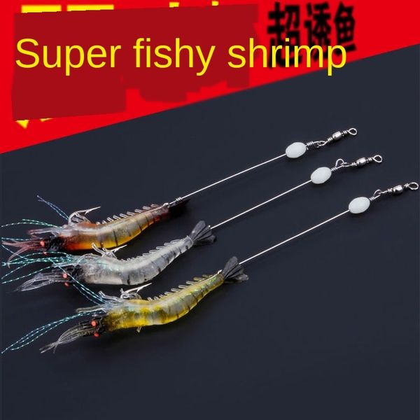 

weihai fishing gear simulation false false high simulation luya soft with hook fake shrimp fake bait bionic official shrimp luya bait