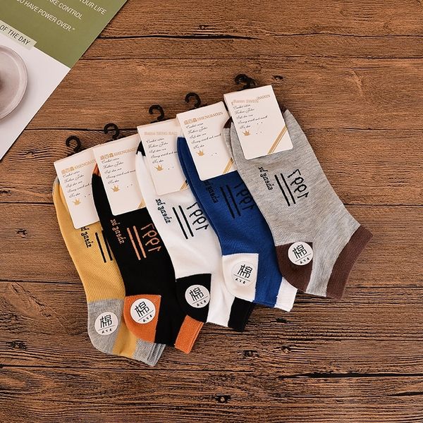 

men's trendy sports leisure boat boat and shallow mouth low anti-skid personality men's socks student socks, Black