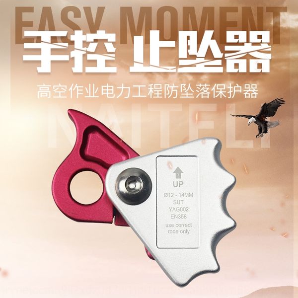 

anti-falling self-locking device for high-altitude work safety tool safety rope engineering climbing tool rope grabbing device