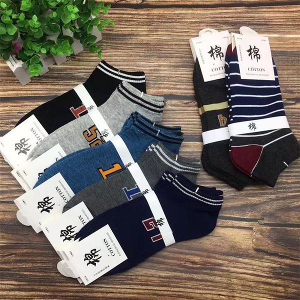 

men's colorful boat boat cotton low waist cotton socks sports casual socks gifts, Pink;yellow
