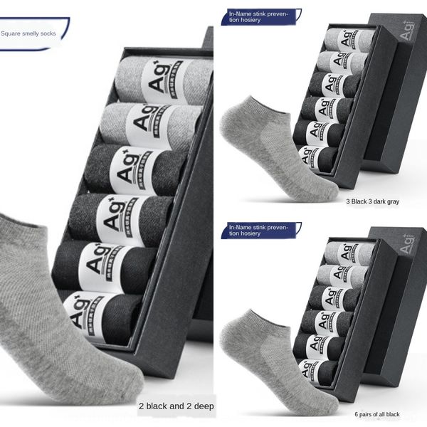 

живая группа летом дезодорант и носки мужского ион серебра мужских носки дышащей пот абсорбентов антибактериальной дезодорирующий, Black