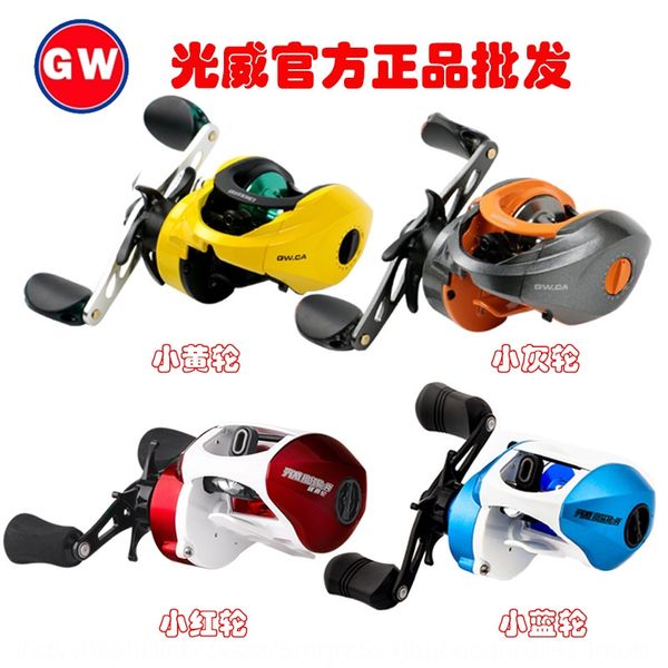 

dlj1f gwca guangei guangei yello gray w hai diao lun small yellow small gray wheel sea fishing magnetic brake micro material wire cup luya c