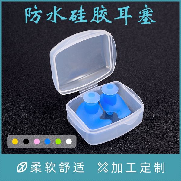 

swimming silica gel silica gel middle ear waterproof earplug children professional water prevention equipment silicone earplug
