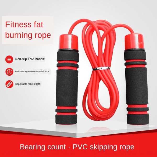 

weight counting children's sporting goods fitness load counting rope skipping racing pvc rope skipping