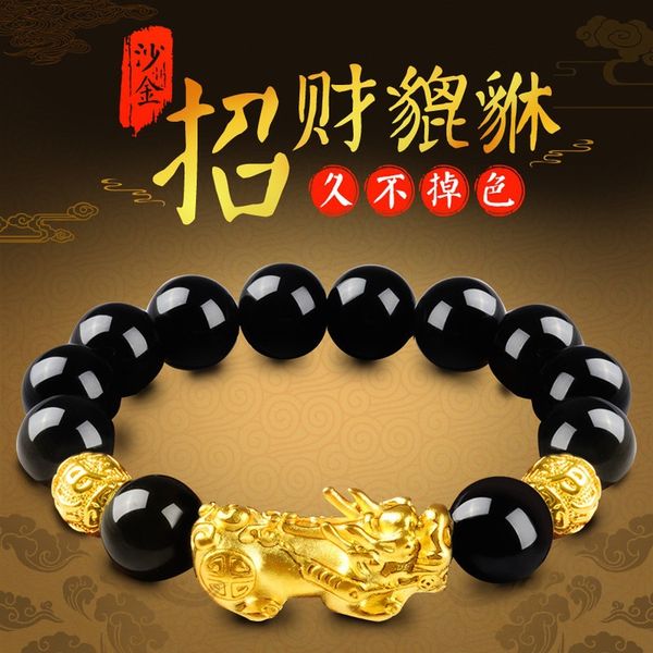 

imitation gold brave concentration obsidian vietnam placer gold brave bracelet couple ornament bracelet, Black
