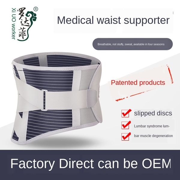 

phqwn rodafei дышащего waistb саморазогревающиеся спортивный waistband работая rodafei дышащей пояса поддержки стальной пластину поддержки с, Black;gray