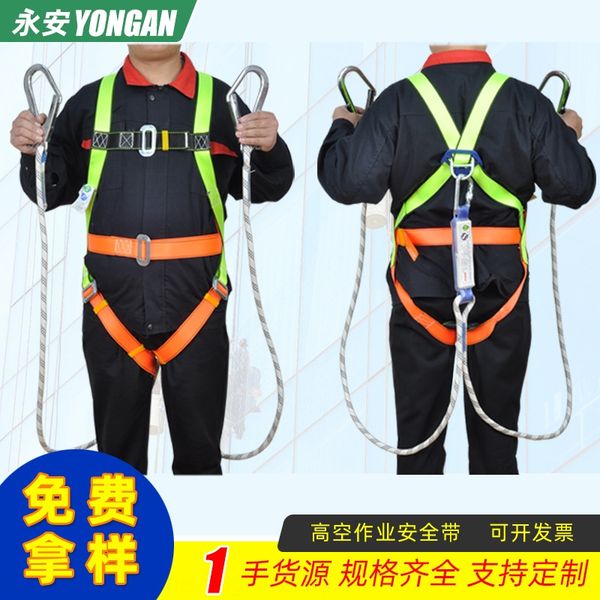 

пять-точечный ремень падение защиты всего тела европейский пятибалльной сиденье ремень безопасности воздушная безопасность труда