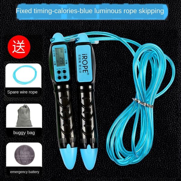 

irope electronic skipping gift fitness gift counting rope skipping fitness training jumping timing fixed number bank insurance gifts