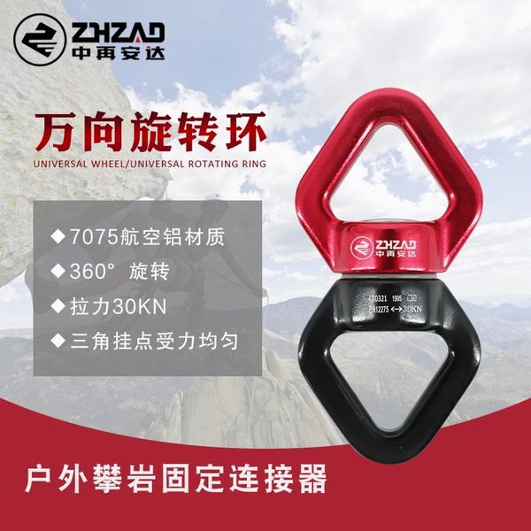 

frvcb aluminum magnesium alloy connector magnesium alloy buckle joint hang rotary buckle joint hanging weiya 8-char hanging weiya 8-characte