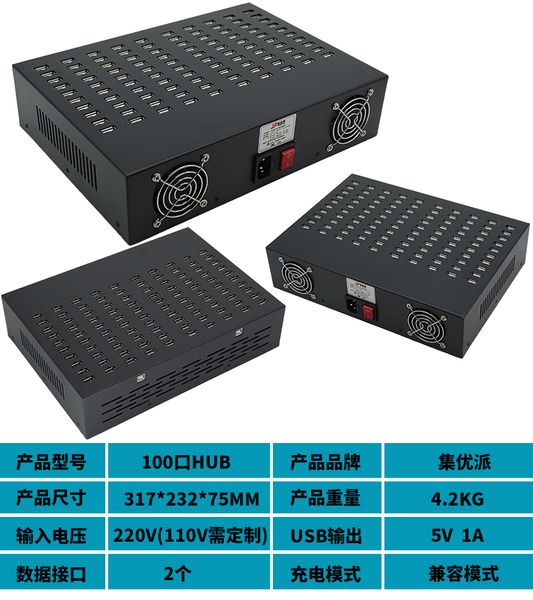 

16 20 32 48 60 100 ports usb hub multi outlet power strip type
