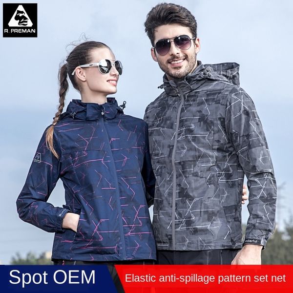 

autumn outdoor single-layer jacket coat jacket men's waterproof breathable mountaineering clothing women's thin windproof coat, Blue;black