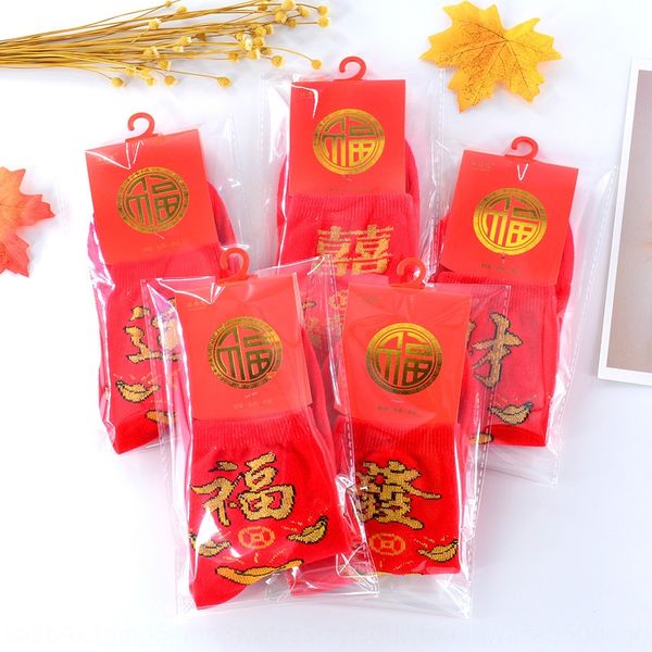 

independent cotton packaging year cai xiao ren red auspicious festive wedding socks mid calf cotton socks, Pink;yellow