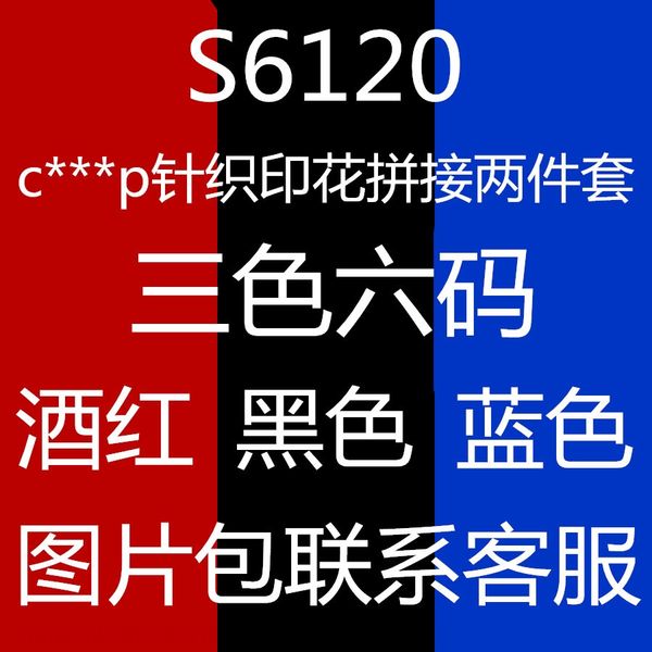 

новый s6120 мода случайный шить из двух частей набора нового s6120 моды случайной вышивки вышивки шить из двух частей набора, Gray
