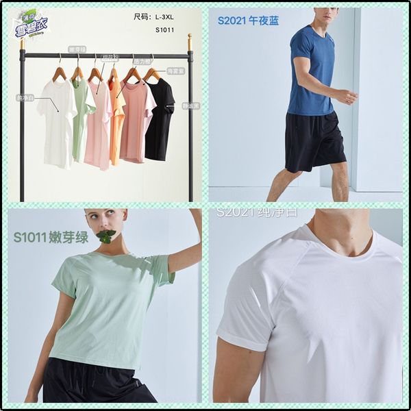 

kebde new summer sprite t-shirt mesh short sleeve men's and women's fitness breathable quick-drying clothes ice silk thin undershi, Gray;blue