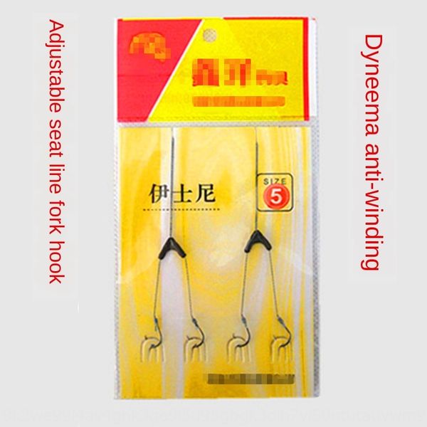 

g7y97 hand-tied sub- hand pull sub-line fork wear-resistant double fork hook wear-resistant giant horse line anti-winding position adjustmen
