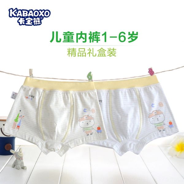 

children's tong nei ku tong nei ku underpants children's underpants, Camo