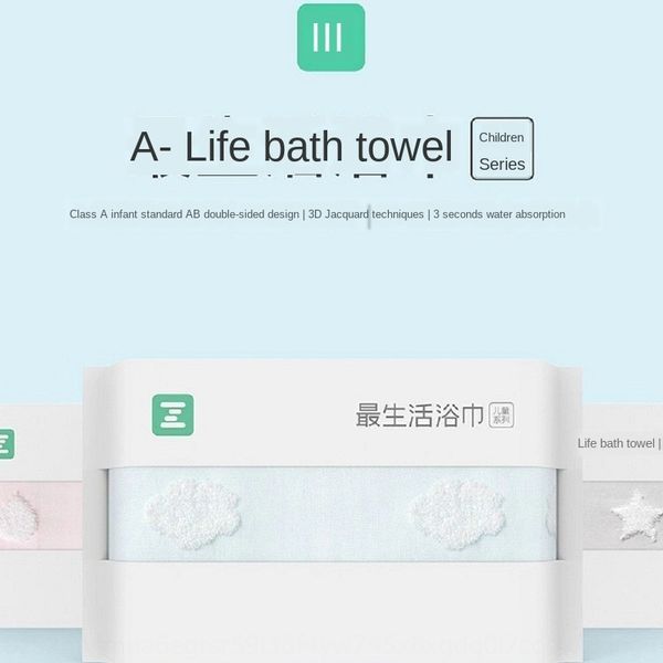 

xiaomi's most living children's pure cotton 100% class a sweat soft high-grade water absorbing and bath towel bath towel no hair