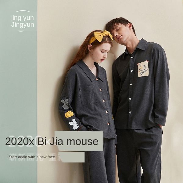 

quiet lovers autumn long pajamas pajamas sleeve lapel casual men's home clothes suit fashion women, Blue;red