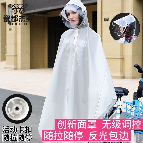 

l8nsj eva fashion reflective double brim electric outdoor poncho men's and women's backpack non-disposable raincoat color printing, Red;brown