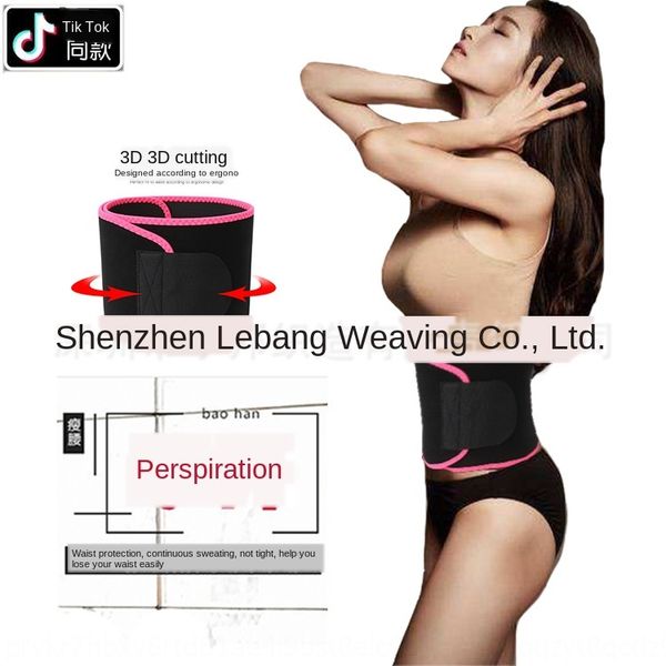 

tiktok sweat-proof tiktok with anti-sweat same style sports fitness belt sweat protection belt, Black;gray