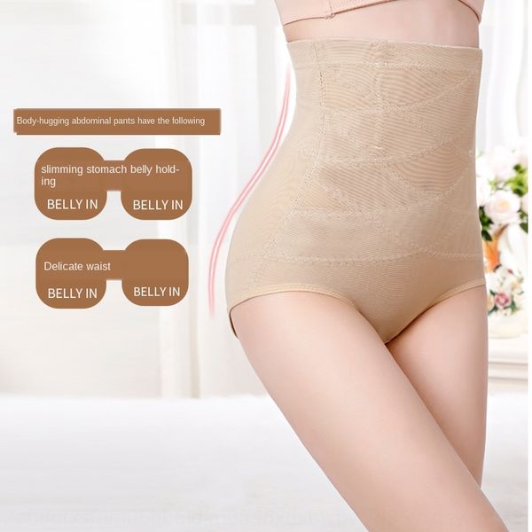 

j9yvd high waist mesh shou fu ku high postpartum's abdomen underpants underpants shou wei gathered-waist underwear hip training women&#, Black;brown