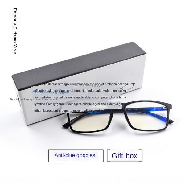 

large goggles tr90 picture frame computer game goggles plain anti-blue glasses finished product gift box large frame glasses, Silver
