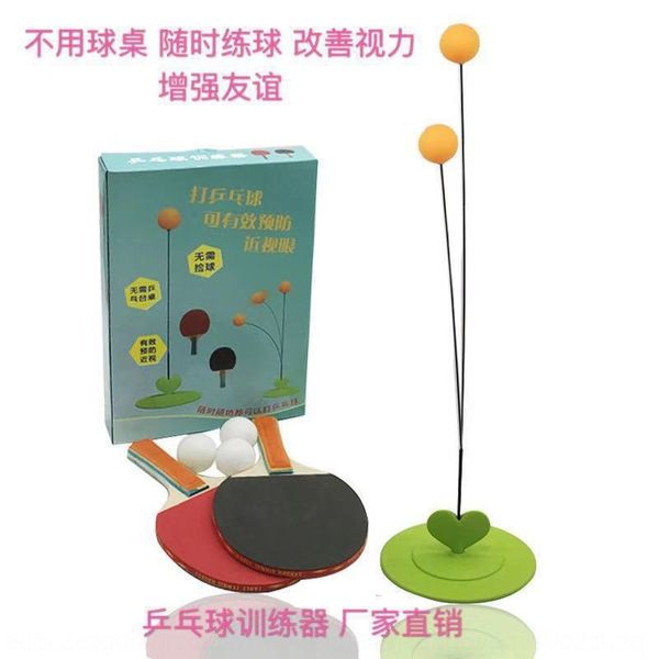 

fly2h elastic soft shaft trainer outdoor sports tennis table tennis household sucker type ball trainer suitable for children's parent-c