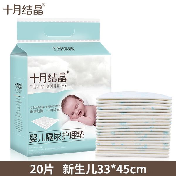 

october crystallized baby disposable baby towel newborn urine towel urine pad care pad 20 pieces 33x45cm