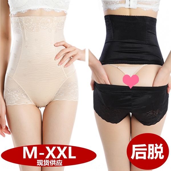 

hmim0 тонкая спина от высокой талии живота после родов хип-лифтинг shaping брюки колготки колготки корсет талии грузоподъемные корректирующе, Black;brown