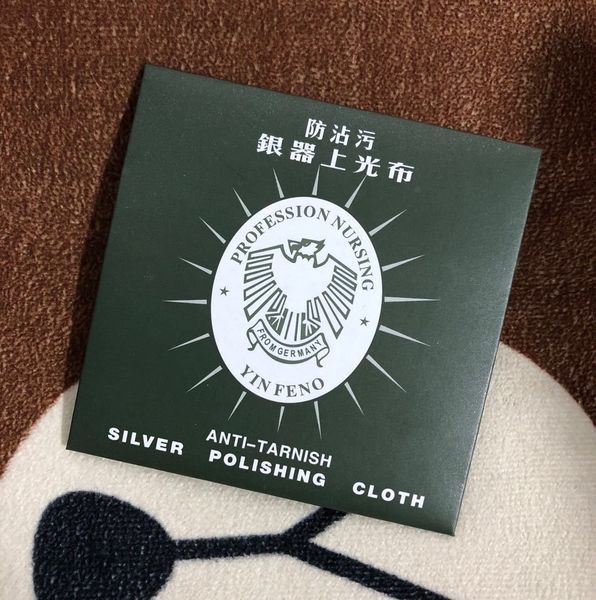 

azm3e alcohol cotton polishing cloth silver cleaning cloth bracelet suede grade bracelet earrings clean earrings box gift box metal silv