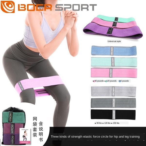 

k810d boer high elasticity hip-lifting training boer belt peach high elastic resistance belt pu lati pea ring fitness hip-beating leg-slimmi