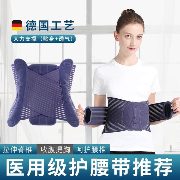 

luo mai fixation belt belthousehold disc luo mai lumbar fixation bandlum household lumbar disc male/female, Black;gray